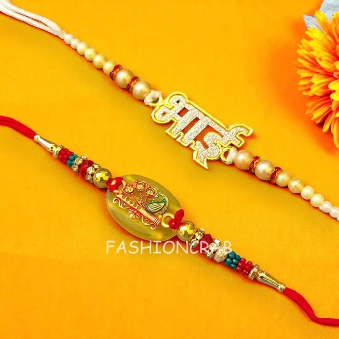 Set of 2 Bhai and Flute Handmade Rakhi-01 Set of 2 Bhai and Flute Handmade Rakhi